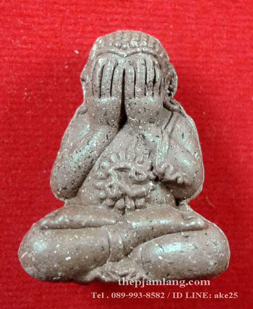 พระปิดตาอุดมโชค(5) รวยทันใจ หลวงพ่อจอย วัดโนนไทย นครรราชสีมา เนื้อผงเหล็กน้ำพี้ ปี 2559