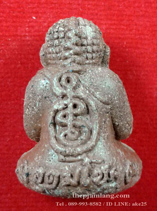 พระปิดตาอุดมโชค(5) รวยทันใจ หลวงพ่อจอย วัดโนนไทย นครรราชสีมา เนื้อผงเหล็กน้ำพี้ ปี 2559