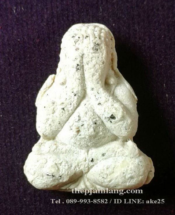 พระปิดตามหาลาภ ดวงเศรษฐี(2) หลวงปู่สอ ขันติโก วัดโพธิ์ศรี ท่าอุเทน นครพนม เนื้อผงงาช้าง ปี 2561