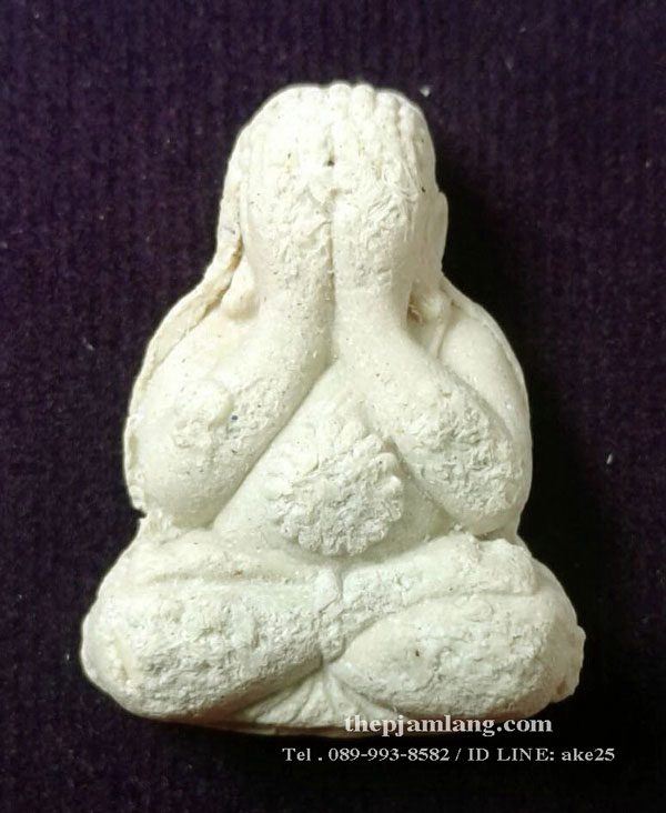 พระปิดตามหาลาภ ดวงเศรษฐี(4) หลวงปู่สอ ขันติโก วัดโพธิ์ศรี ท่าอุเทน นครพนม เนื้อผงงาช้าง ปี 2561