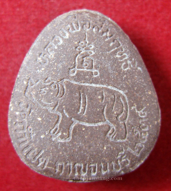 พระปิดตามหาลาภ(3) พิมพ์ใหญ่ รุ่นนำโชค เนื้อแดง วัดถ้ำแฝด กาญจนบุรี ปี 2539