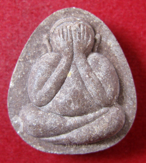 พระปิดตามหาลาภ(4) พิมพ์ใหญ่ รุ่นนำโชค เนื้อแดง วัดถ้ำแฝด กาญจนบุรี ปี 2539