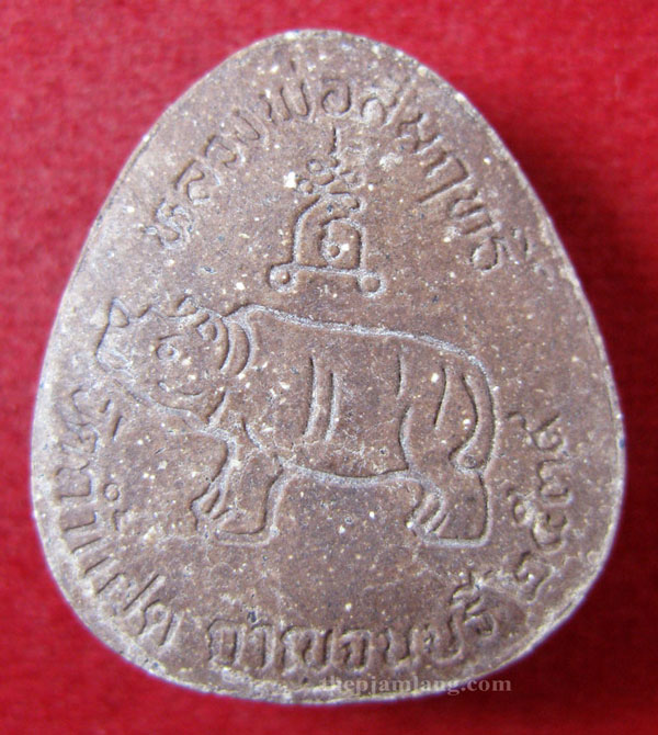 พระปิดตามหาลาภ(4) พิมพ์ใหญ่ รุ่นนำโชค เนื้อแดง วัดถ้ำแฝด กาญจนบุรี ปี 2539