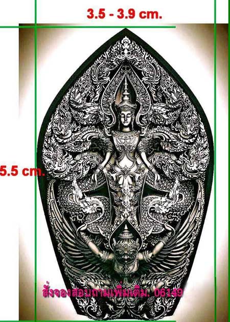 พระพุทธปาฏิหารย์เปิดโลก เนื้อ.ทองเหลืองรมดำ วัดวิมุตติธรรม อ.สี่คิ้ว นครราชสีมา.เลี่ยมพร้อมใช้......