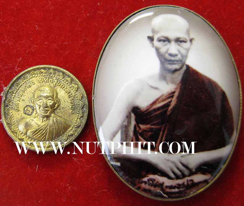 แพ็คคู่ เหรียญ+ล็อกเก็ต ลพ.เกษม เขมโก สำนักสุสานไตรลักษณ์ ลำปาง*270