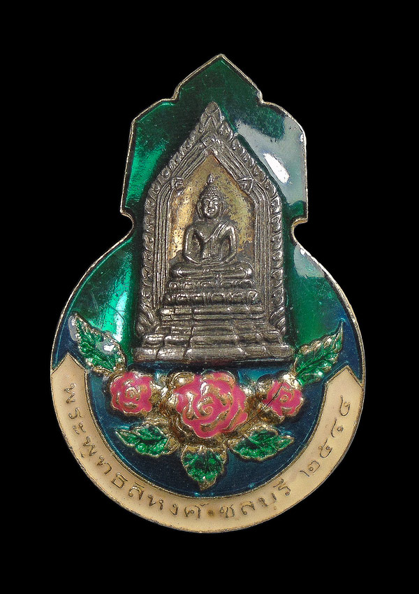 เคาะเดียว....เข็มกลัดลงยา พระพุทธสิหิงค์ งานประจำปีจังหวัดชลบุรี พ.ศ.๒๕๔๔///ก602