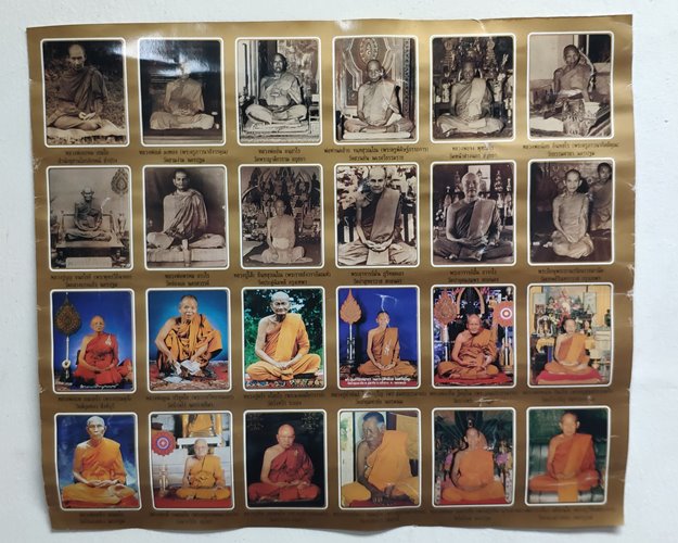 รูปกระดาษพิมพ์สี 24พระเกจิอาจารย์ดัง ขนาด9.5 x 11 นิ้ว