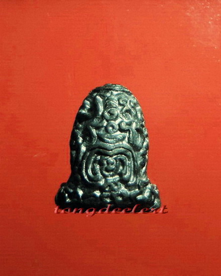 พระปิดตายันต์ยุ่ง หลวงพ่อนารถ วัดศรีโลหะราษฎร์บำรุง จ.กาญจนบุรี องค์นี้จิ๋วแต่แจ๋วค่ะ