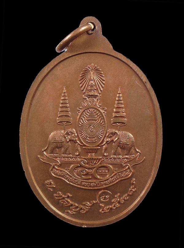 30บาท....เหรียญพระพุทธสิหิงค์ มิ่งมงคลสิรินาถ จ.ชลบุรี ปี 2539///ก630