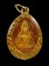 30บาท....ล็อกเก็ตพระพุทธชินราช-หลวงพ่อโสธร ///ก652