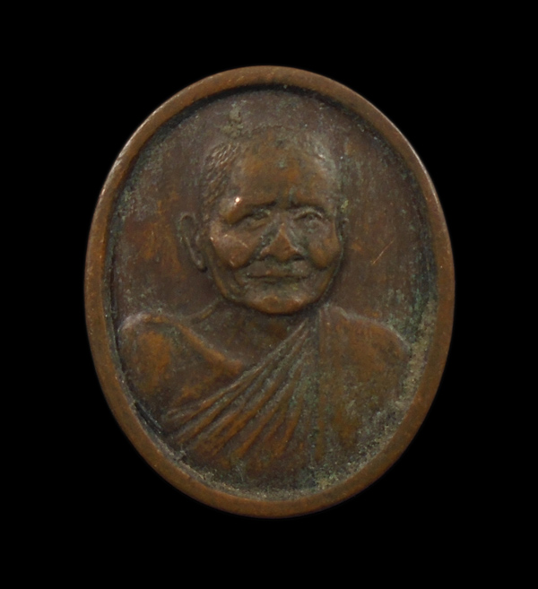 30บาท....เหรียญหลวงปู่แหวน สุจิณโณ พระราชทานเพลิงศพ ปี 30///ก654