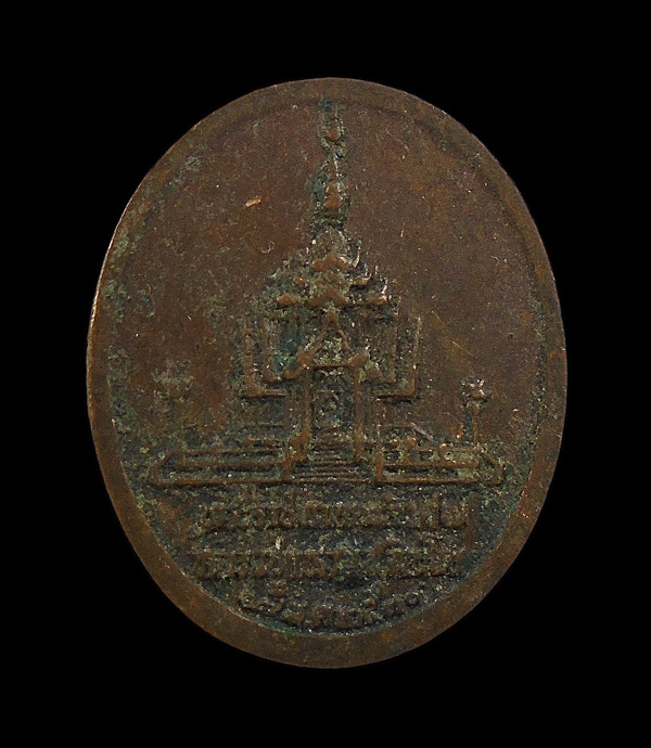 30บาท....เหรียญหลวงปู่แหวน สุจิณโณ พระราชทานเพลิงศพ ปี 30///ก654