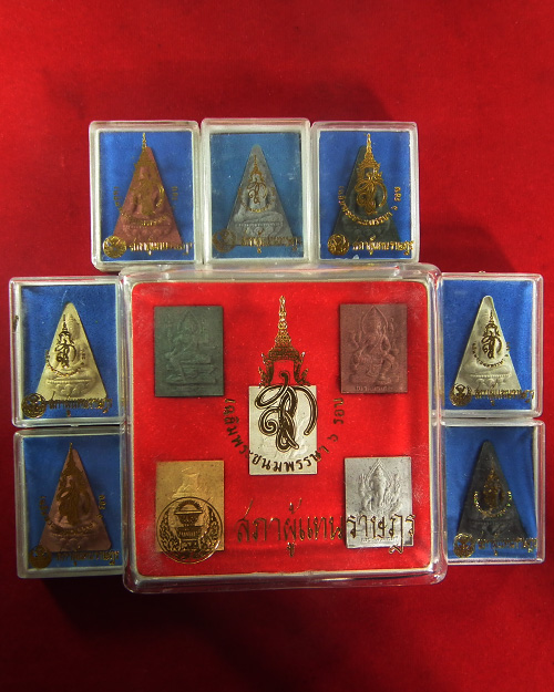  พระผง สก.เฉลิมพระชนมพรรษา ๖ รอบ ปี. ๒๕๔๗