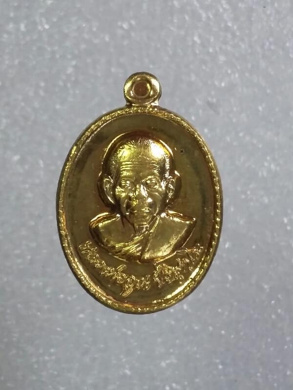 เหรียญเม็ดแตงหลวงพ่อคูณรุ่นสงน้ำ ปี๕๖ เนื้อกะไหล่ทอง     เคาะเดียวครับ