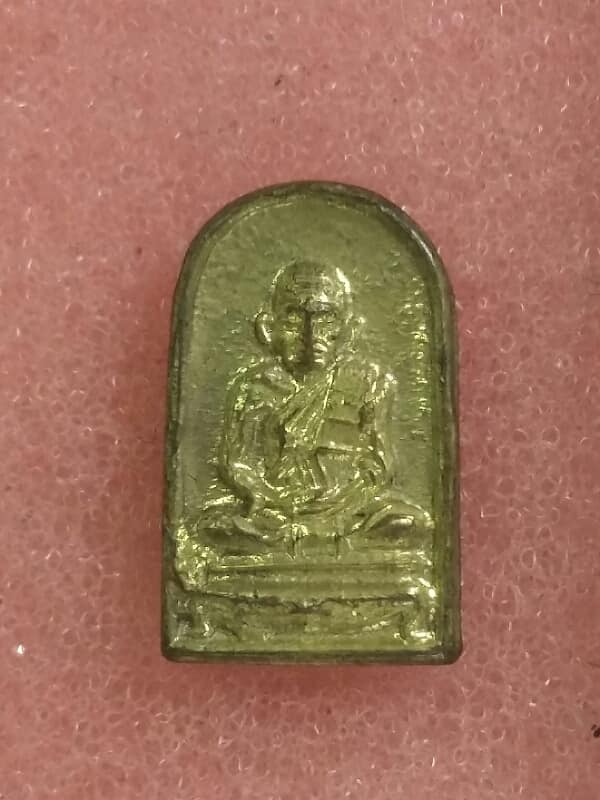 เหรียญเล้กหลวงพ่อเงิน หลังยันต์น้ำเต้าปี๒๗  กะไหล่ทอง   เคาะเดียวครับ