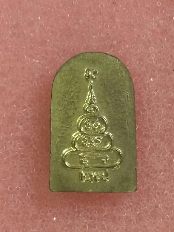 เหรียญเล้กหลวงพ่อเงิน หลังยันต์น้ำเต้าปี๒๗  กะไหล่ทอง   เคาะเดียวครับ