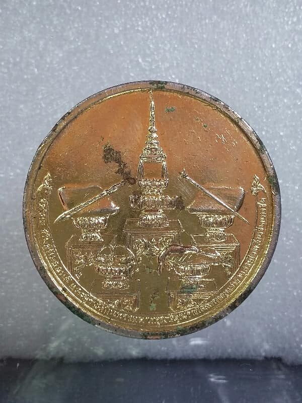 เหรียญฉัตรมงคลรำลึก ปี๒๕๑๖ กะไหล่ทอง    เคาะเดียวครับ