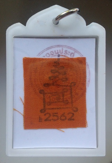 รูปถ่ายหลวงพ่อกวย วัดโฆสิตาราม จ.ชัยนาท (หลวงพ่อพร้า วัดโคกดอกไม้,หลวงพ่อพัฒน์ วัดห้วยด้วน เสก) 1.