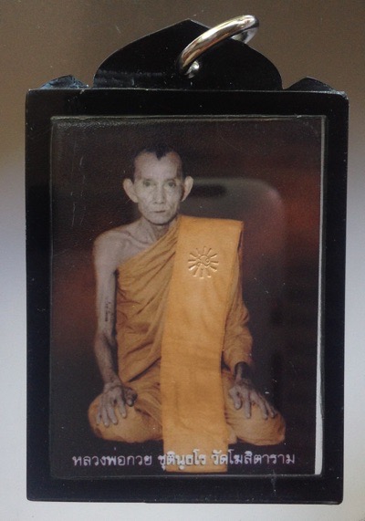 รูปถ่ายหลวงพ่อกวย วัดโฆสิตาราม จ.ชัยนาท (หลวงพ่อพร้า วัดโคกดอกไม้,หลวงพ่อพัฒน์ วัดห้วยด้วน เสก) 2.