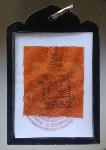 รูปถ่ายหลวงพ่อกวย วัดโฆสิตาราม จ.ชัยนาท (หลวงพ่อพร้า วัดโคกดอกไม้,หลวงพ่อพัฒน์ วัดห้วยด้วน เสก) 2.