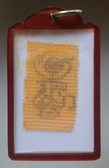 รูปถ่ายเสกตะกรุด หลวงพ่อกวย วัดโฆสิตาราม ชัยนาท ปี2560 (หลวงพ่อพร้า วัดโคกดอกไม้ เสก) 2.