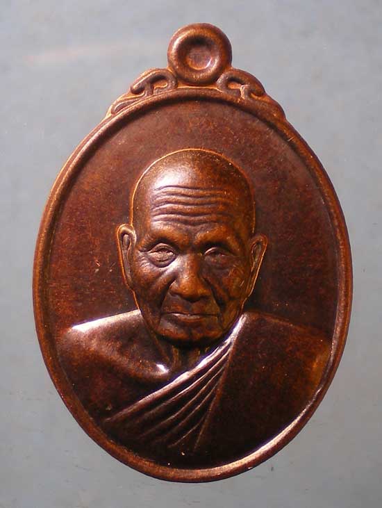 เหรียญหลวงพ่อสม วัดโพธิ์ทอง อ่างทอง