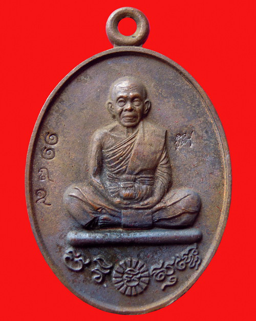 เหรียญหล่อหลวงพ่อคูณปริสุทโธ รุ่น ที่ระฤก ร.ศ.๒๓๓ เนื้อมหาชนวน หมายเลข ๑๑๘๙
