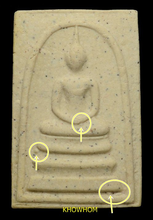  ฐานจุดแรกๆเลยครับหายากมาก.สมเด็จวัดระฆังอนุสรณ์ 122ปีพิมพ์ใหญ่ ปี 2537 งามกล่องเดิม