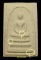  ฐานจุดแรกๆเลยครับหายากมาก.สมเด็จวัดระฆังอนุสรณ์ 122ปีพิมพ์ใหญ่ ปี 2537 งามกล่องเดิม