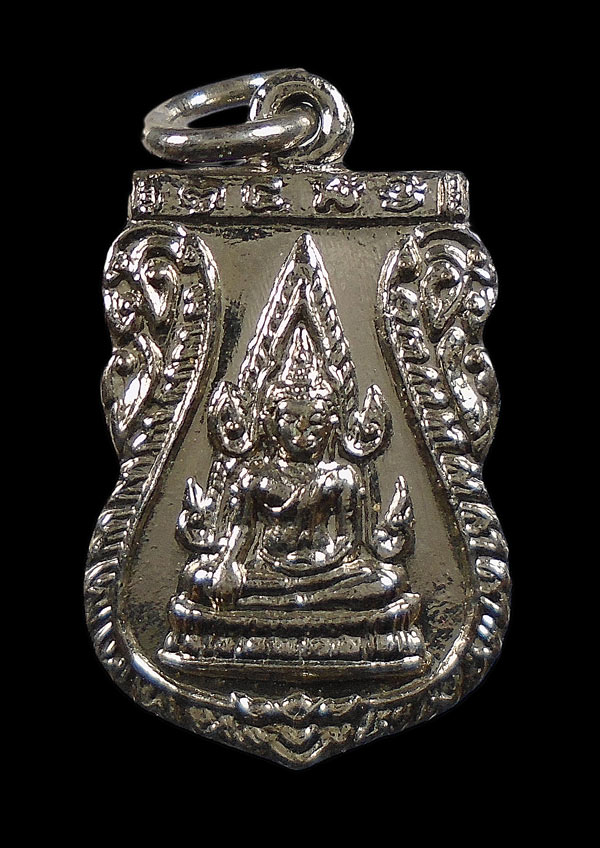 30บาท.... เหรียญเสมาเล็ก พระพุทธชินราชหลังนางกวัก///ก674