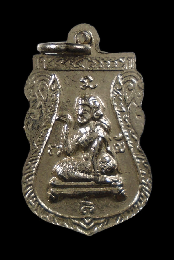 30บาท.... เหรียญเสมาเล็ก พระพุทธชินราชหลังนางกวัก///ก674