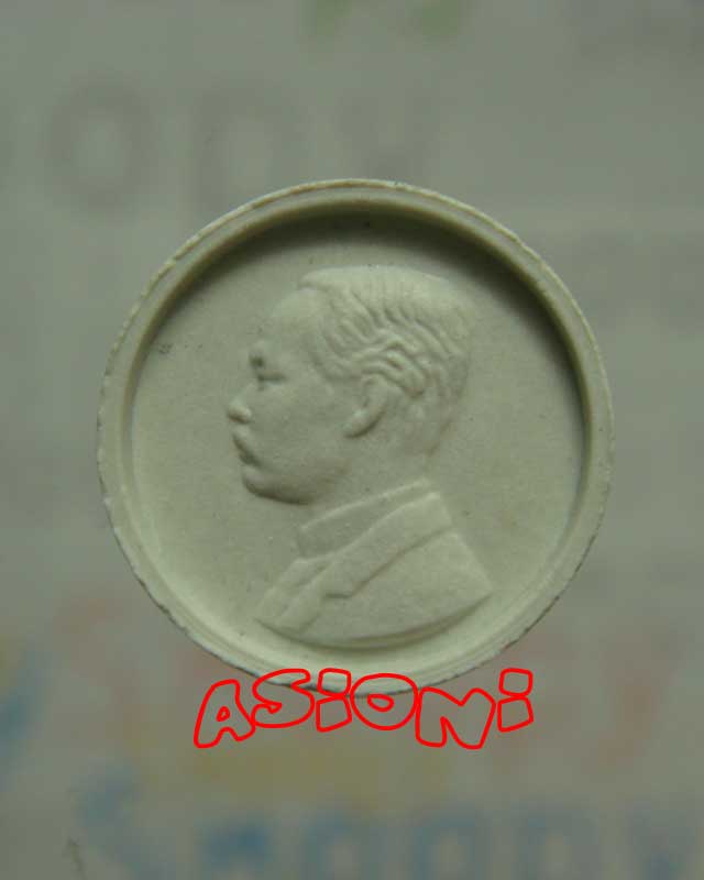 เนื้อผง ร.๕ ที่ระลึกในการบูรณะปลียอดทองคำ วัดพระบรมธาตุเจดีย์ จังหวัดนครศรีธรรมราช พ.ศ.๒๕๓๗ มวลสารดี