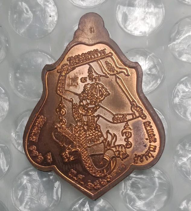 เหรียญ หลวงพ่อ กวย วัดโฆสิตาราม รุ่นแรงครู ปี60