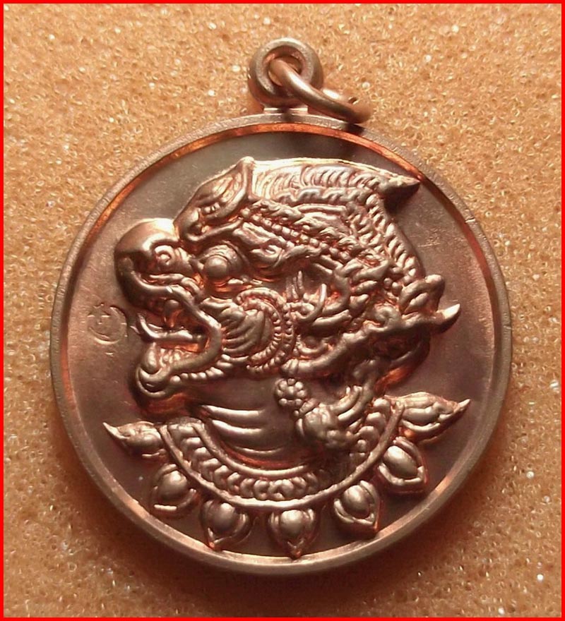 เหรียญหนุมาน หลังยันต์ 5 หลวงพ่อสาคร วัดหนองกรับ จ.ระยอง รุ่นมหาปราบไตรจักร เนื้อทองแดงผิวไฟ ปี 2555