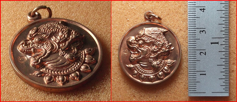 เหรียญหนุมาน หลังยันต์ 5 หลวงพ่อสาคร วัดหนองกรับ จ.ระยอง รุ่นมหาปราบไตรจักร เนื้อทองแดงผิวไฟ ปี 2555