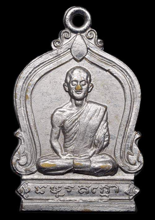ถูกสุด สะดุดใจ...เหรียญเสมาเจ้าคุณนรฯ วัดเทพศิรินทร์ฯ กทม. รุ่นสร้างห้องสมุด ปี 2513 เนื้ออัลปาก้า