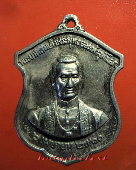 เหรียญรัชกาลที่ 1 ออกวัดพระเชตุพนฯ ปี 2510 เนื้อเงินค่ะ