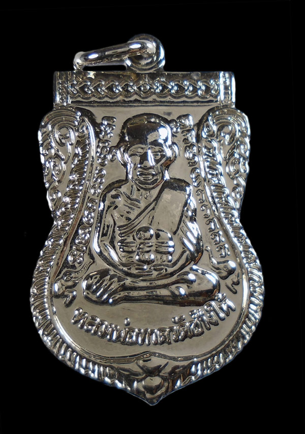 30บาท....เหรียญเสมาย้อนยุค หลวงปู่ทวด หลัง หลวงปู่ทิม ปี 51 ///ก689