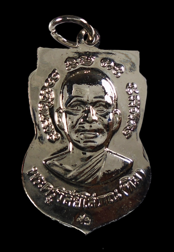 30บาท....เหรียญเสมาย้อนยุค หลวงปู่ทวด หลัง หลวงปู่ทิม ปี 51 ///ก689
