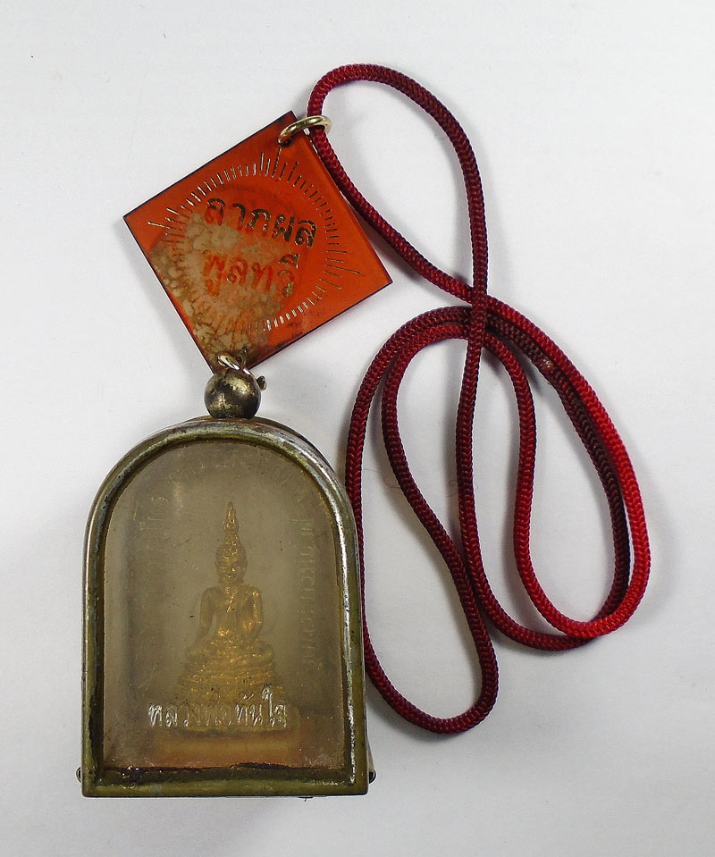 30บาท....รูปหล่อ หลวงพ่อทันใจ แขวนหน้ารถ วัดพระบรมธาตุ ตาก
