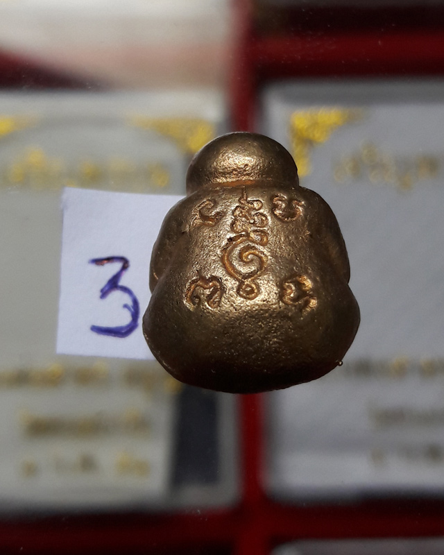 พระปิดตาล้มลุก หลวงปู่คำพันธ์ วัดธาตุมหาชัย ปี34