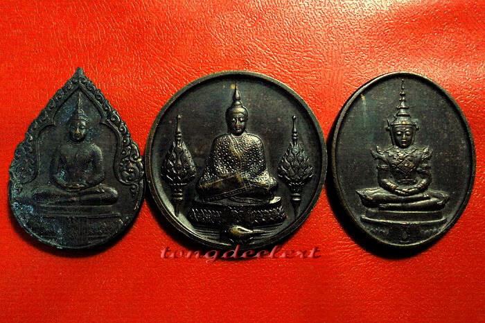 เหรียญพระแก้วมรกต ภปร.ฉลองกรุงรัตนโกสินทร์ 200 ปี พ.ศ.2525 ครบชุด 3 ฤดูค่ะ