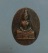 เหรียญเม็ดแตงหลวงพ่อโสธร ออกวัดเขาดิน  เคาะเดียวครับ