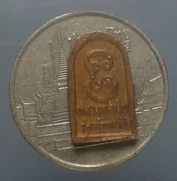 เหรียญเล็กหลวงพ่อเงิน ออกวัดท้ายน้ำ     เคาะเดียวครับ