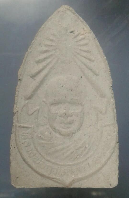 พระผงหลวงพ่อฤาษีลิงดำ พระพุทธชินราช ยุคหลัง       เคาะเดียวครับ