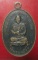 เหรียญสมเด็จพุฒาจารย์โต วัดพรหมรังสี รุ่นทิ้งดิ่ง  เคาะเดียวครับ
