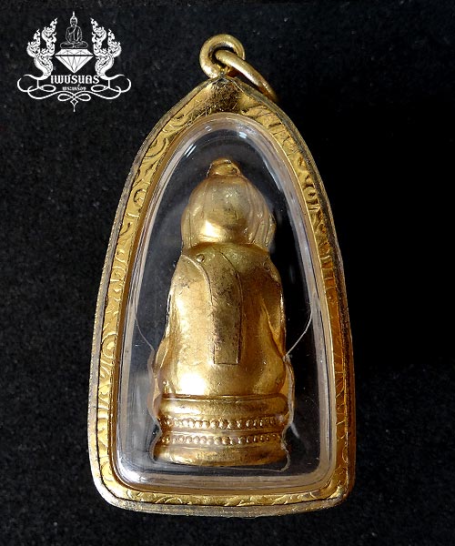 กริ่งพระใสพิมพ์อุปคุต (บัวเข็ม)