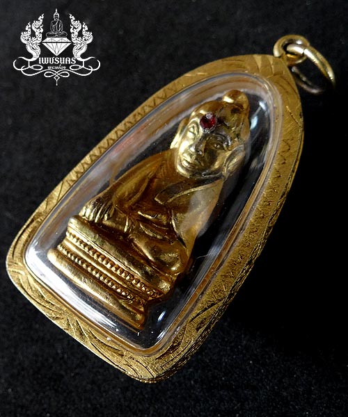 กริ่งพระใสพิมพ์อุปคุต (บัวเข็ม)