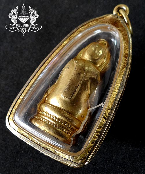 กริ่งพระใสพิมพ์อุปคุต (บัวเข็ม)