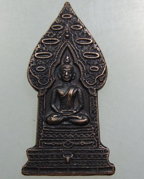 เหรียญพระนิรันตราย ปี๓๙